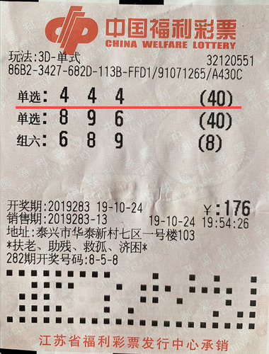 福彩走势图，专业带连线分析，解锁中奖秘籍福彩走势图表大全