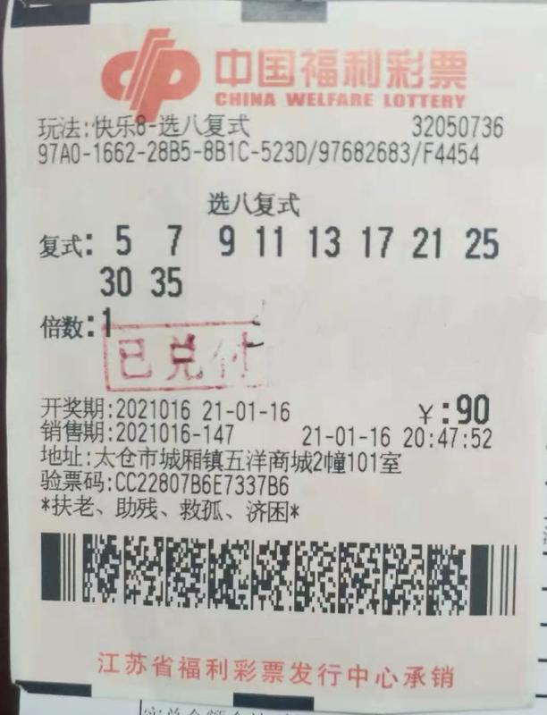探索中国福利彩票购买规则，理性购彩，共享幸运福利彩票的购买规则