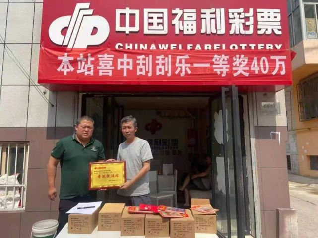 中国福利彩票奖励规则详解，梦想与机遇的交汇中国福利彩票奖励规则最新