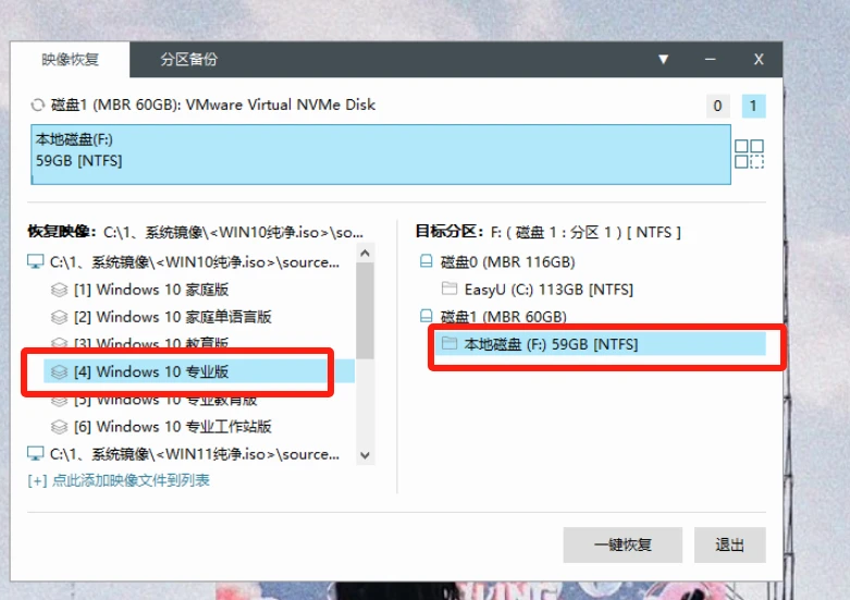 升级后的反思，如何将Windows专业版恢复至家庭版的操作指南专业版恢复到家庭版