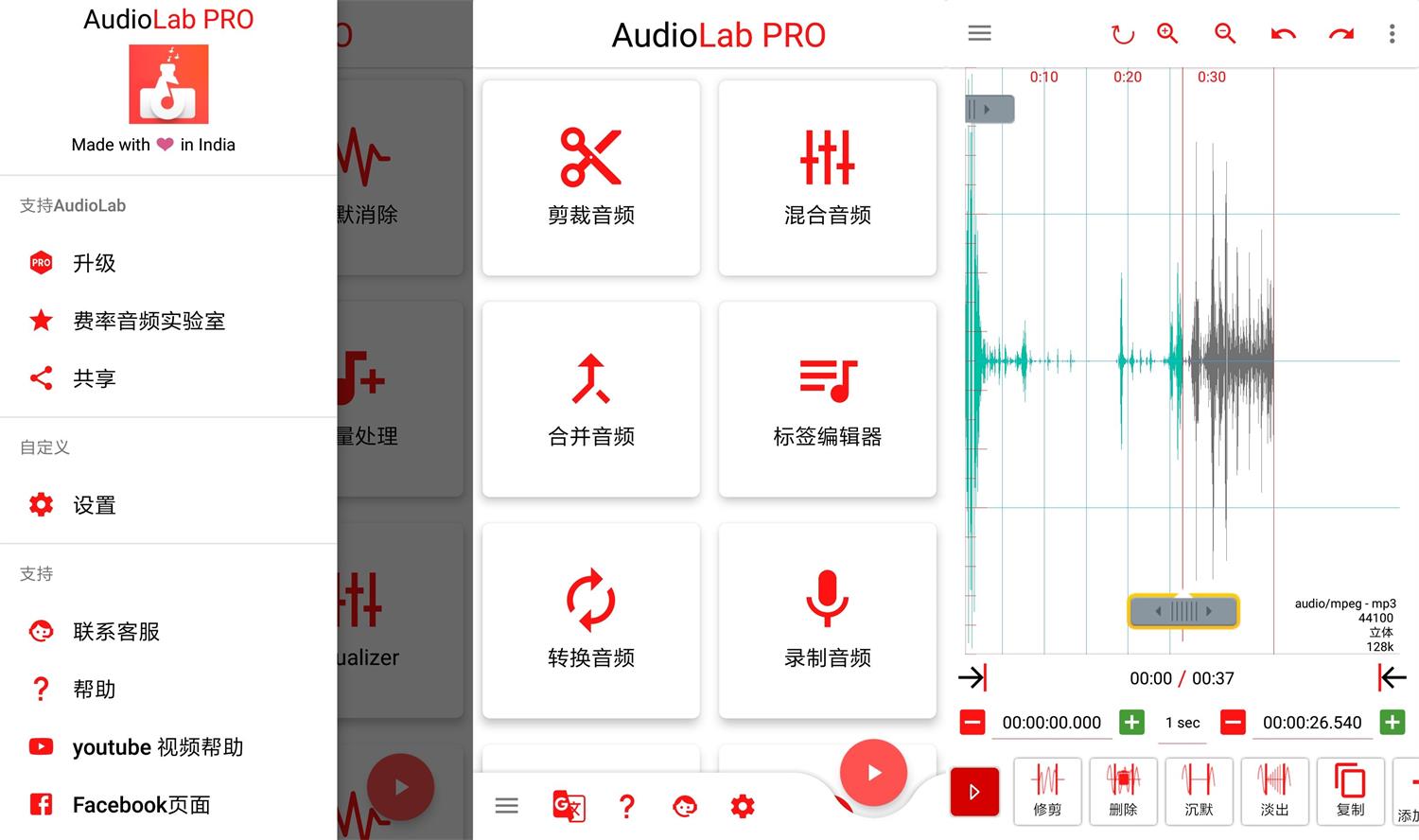 探索音乐制作的奥秘，Audiolab专业版深度解析audiolab专业版2022