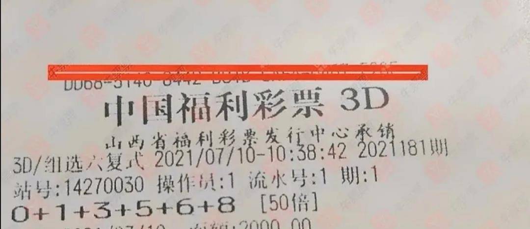 福彩3D试机号口诀，揭秘中奖秘诀的神秘面纱3d试机号和开奖号口诀