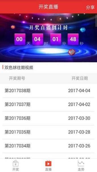 甘肃快3官网,探索数字彩票的魅力与乐趣甘肃快3结果甘肃快三