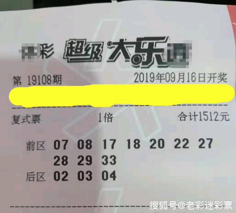 彩经网双色球杀号工具，理性购彩票的智慧之选彩经网双色球杀号最准