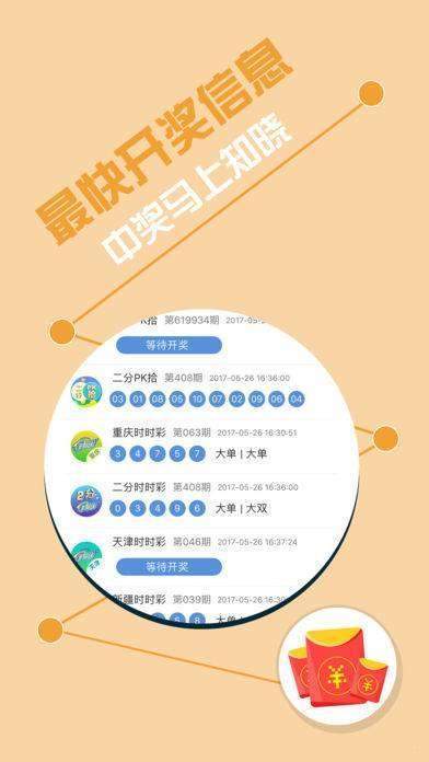 探索新疆快三的魅力，一场数字与幸运交织的游戏新疆快三开奖查询结果今天