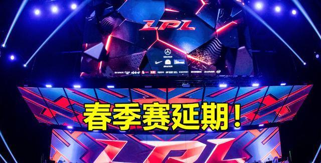 探索电竞盛宴，LPL官网赛事直播的深度解析lpl直播在线观看官网