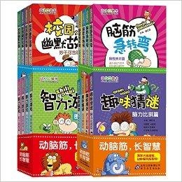 谜语竞猜，智慧与趣味的碰撞黄色谜语竞猜题目及答案