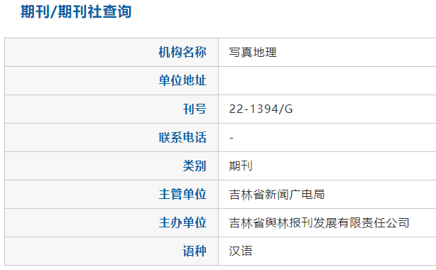双色球时间调整背后的深思熟虑与影响分析双色球时间限制