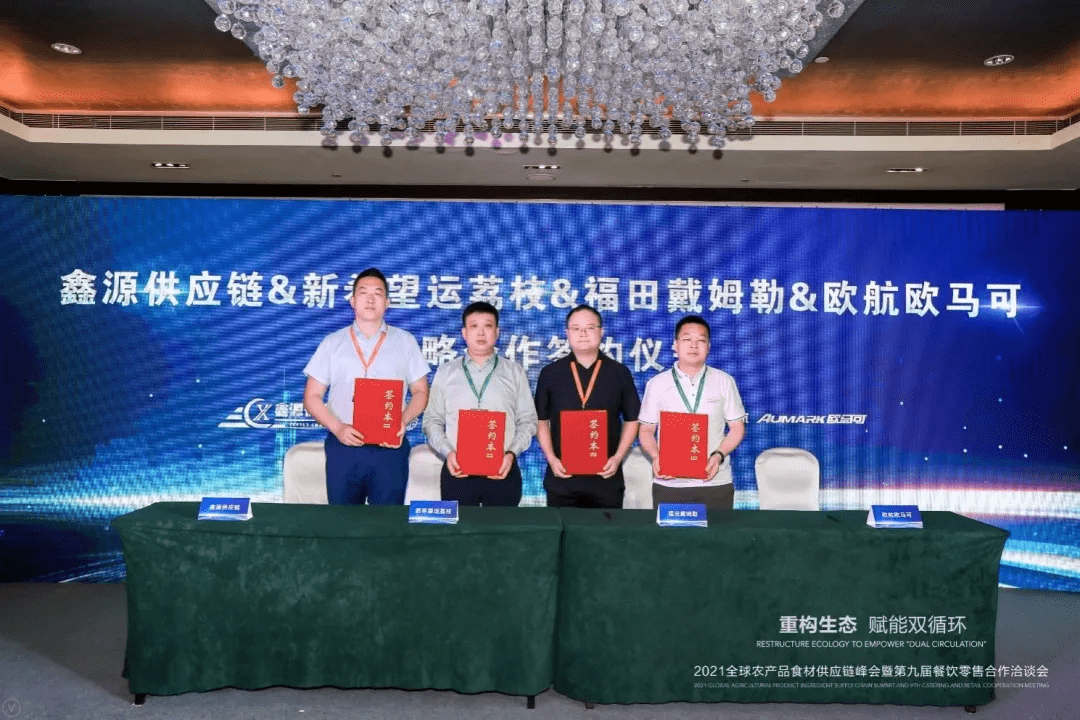 795，数字背后的科技与未来795是什么意思
