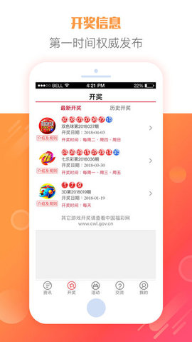 揭秘双色球杀号领域十大专家排名，谁才是你的幸运导师？双色球杀号最准的十位专家