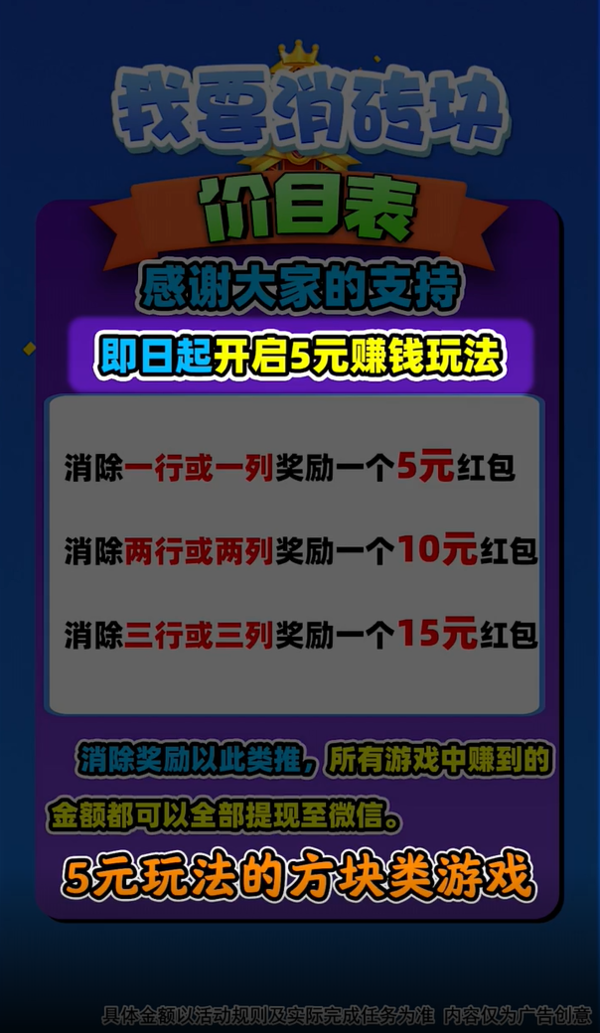 探索乐趣与惊喜，有奖游戏活动大全有奖活动游戏规则