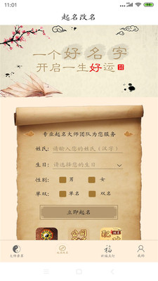探索梦境的奥秘，周公解梦全书与现代心理解析周公解梦全书大全