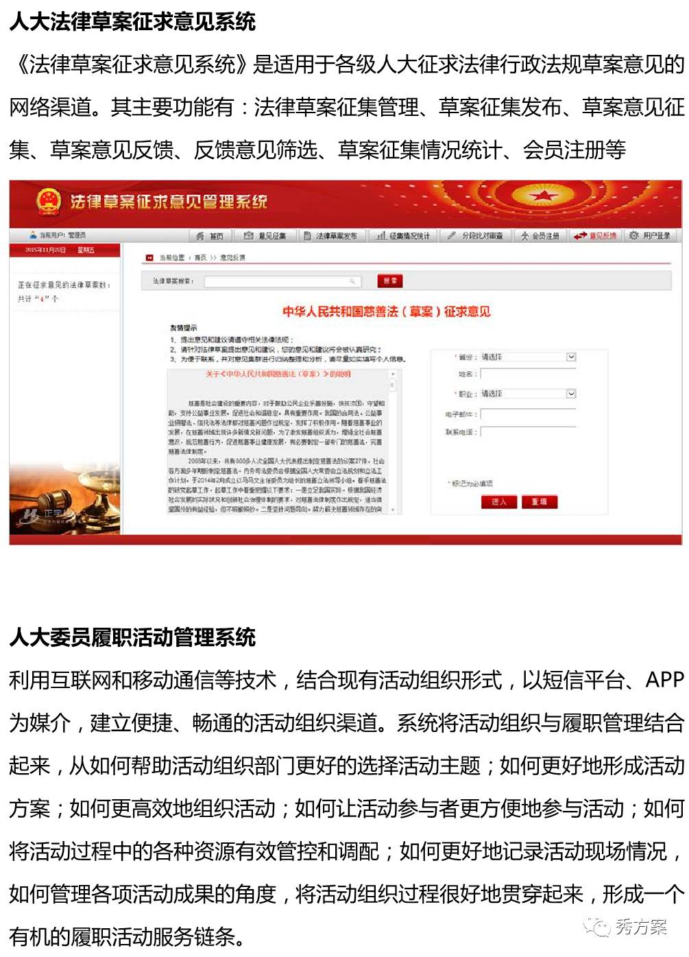 七台河市信息网，求职者的智慧之选七台河信息网求职