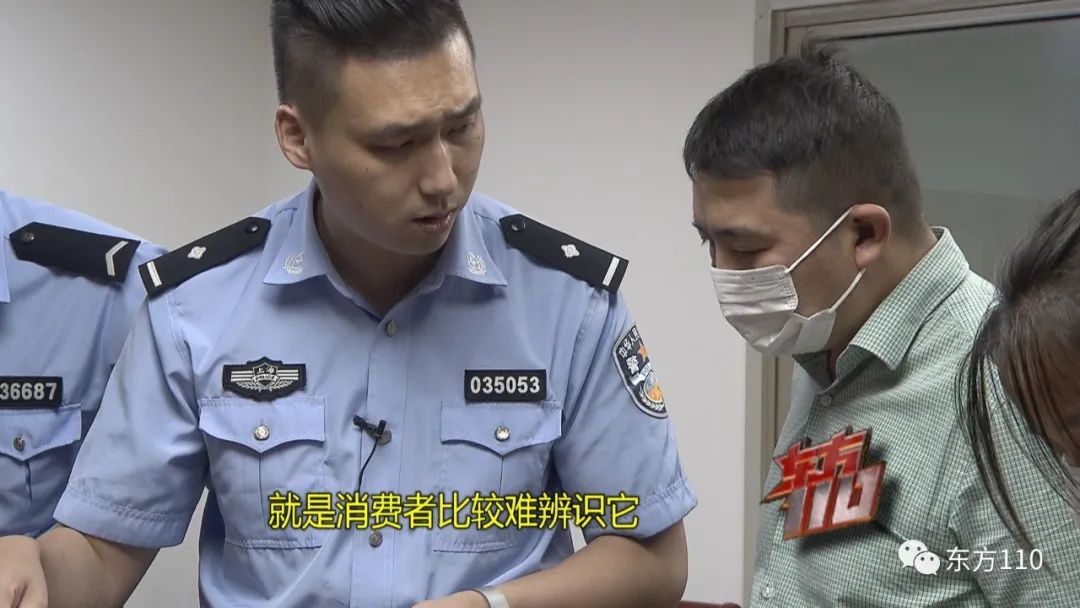 东方120，哔哩文化下的新警务探索东方110完整版