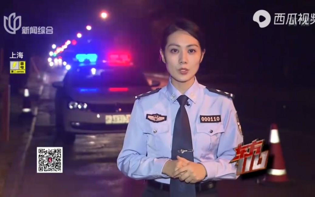 东方120，数字背后的安全守护者东方1102025