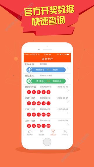 澳门天天彩，期期的精准与期待澳门天天彩期期精准十二生肖
