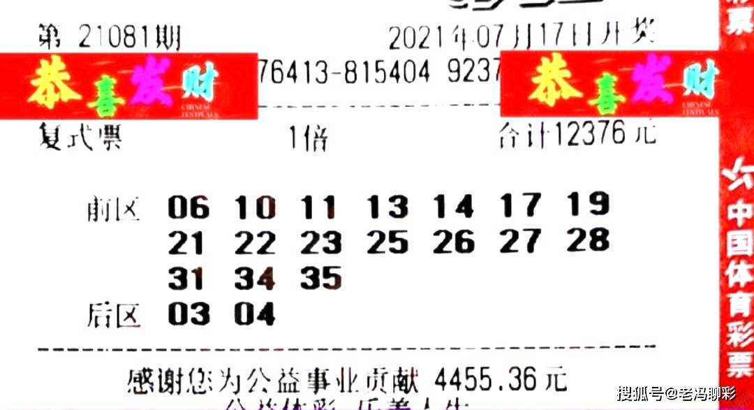 2048年澳门今晚生肖预测，理性与娱乐的边界2024澳门今天晚上开什么生肖啊生肖号码图