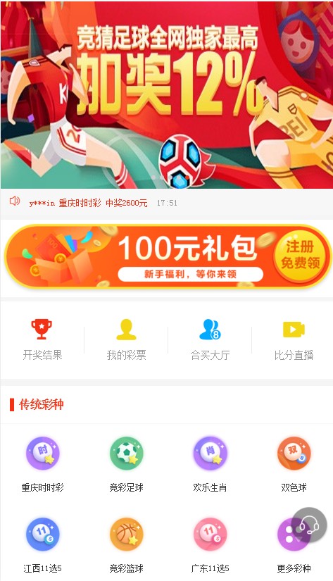 探索新澳天天彩免费资料大全的独特魅力新奥精准免费提供港澳彩