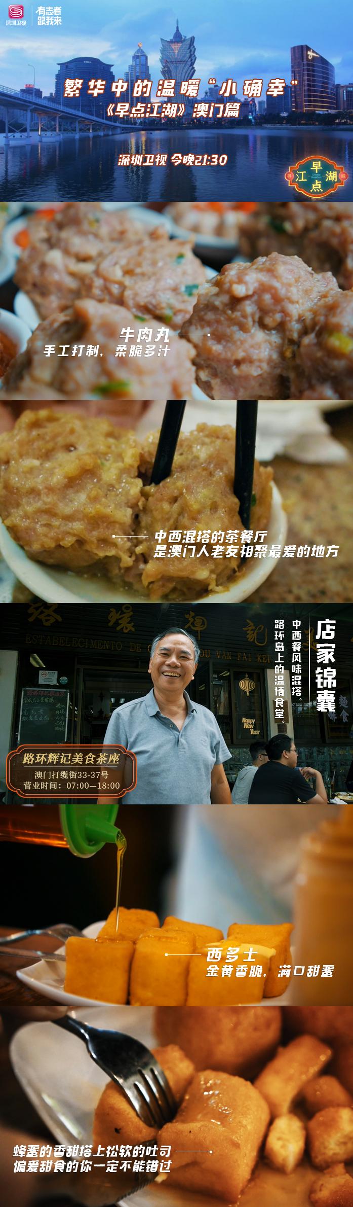 澳门今晚精准一码，理性看待彩票与娱乐的界限—以负责任的态度参与生活点滴中的小确幸澳门今晚精准一码发财