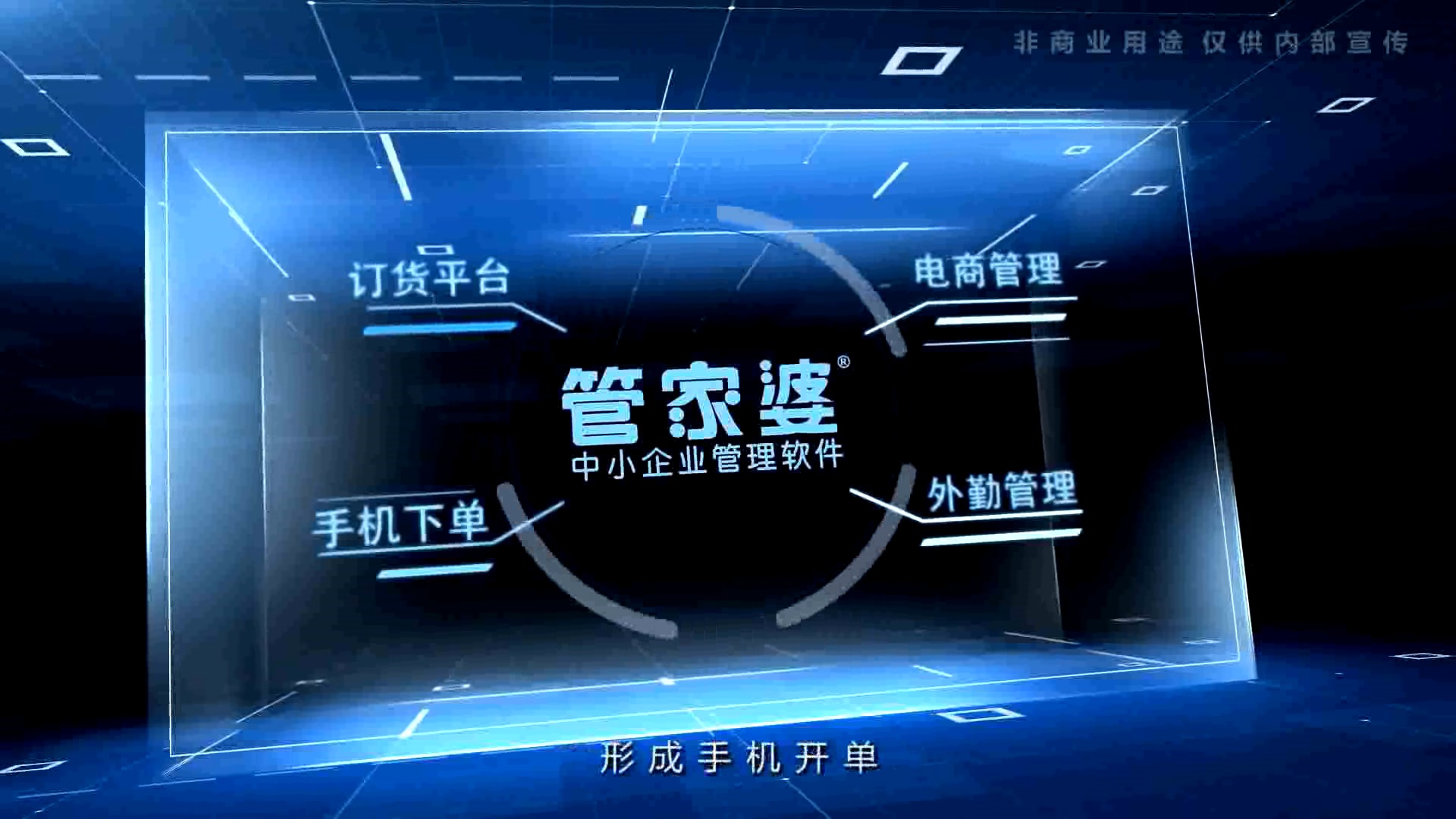 探索新奥门管家婆免费大全，解锁高效管理与财务自由的新篇章新奥门管家婆免费大全107期