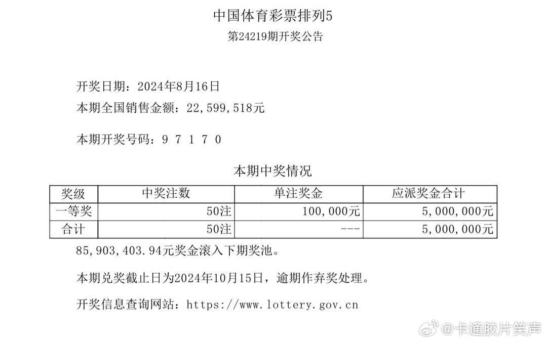 2018年澳门开奖结果揭晓，幸运的瞬间与生活的点滴2022年澳门开奖结果出来没有