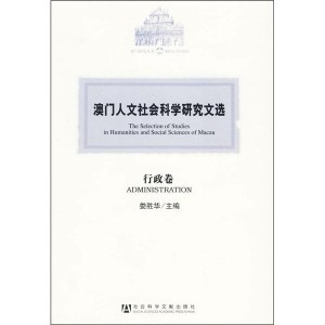 2035年澳门新展望，资料革新与文化传承的双重奏鸣曲2023年澳门资料澳门小日子