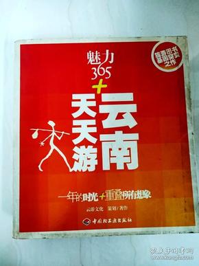 图文并茂，揭秘二四六天天好彩94.cc的独特魅力