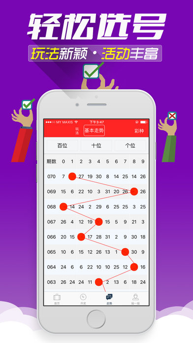 揭秘刘伯温精选资料，二四六天天好彩的背后真相刘伯温精选资料二四六天天好 wap.jrp838.icu