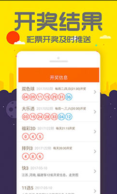 管家婆结果澳门赌侠彩图