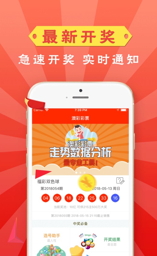 澳门新风貌，管家婆一句话的智慧与魅力新澳门管家婆一句话1