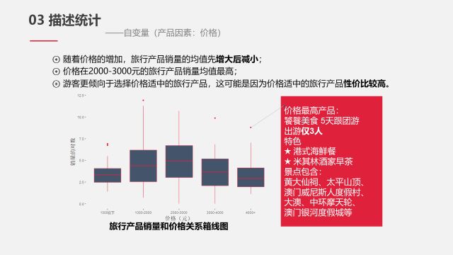 探索新澳现场开奖结果查询，透明、公正与科技的完美结合新澳现场开奖结果查询表最新消息
