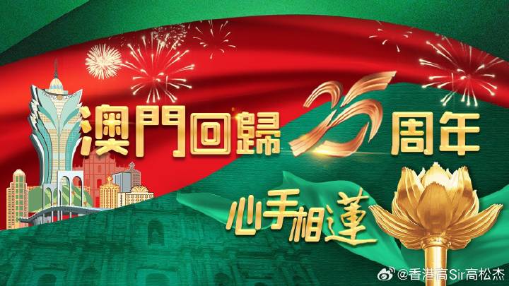 2036年，回望与展望—澳门彩开奖结果的历史变迁今晚澳门开彩结果