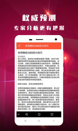 揭秘香港现场开奖结果，公正、透明与科技的力量香港现场开奖结果号码查询