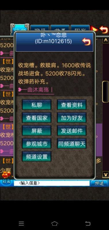 游戏论坛大全，探索游戏世界的无限可能游戏论坛大全app