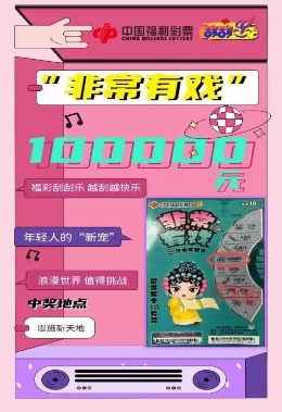 探索好彩网首页，一站式娱乐与信息集散地好彩网首页3d字迷