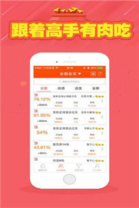 揭秘二四六天天好彩料玄机图—理性看待彩票与生活的平衡