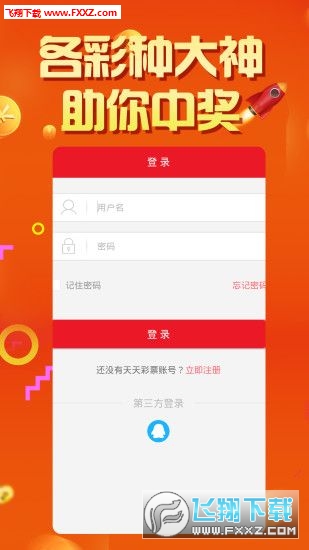 揭秘二四六天天好彩料玄机图—理性看待彩票与生活的平衡