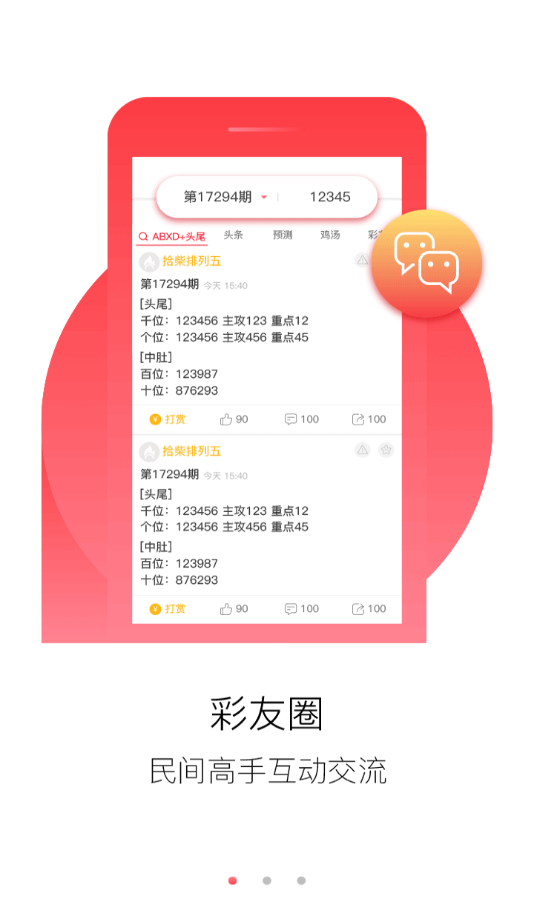 澳门正版资料大全，揭秘安全、准确的信息获取途径澳门正版资料大全免费龙门客栈