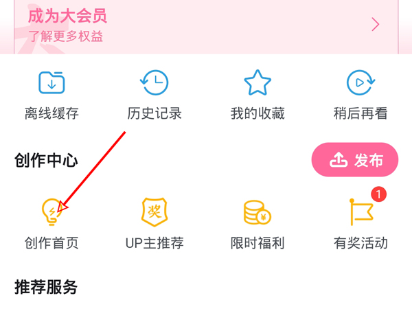 揭秘管家婆一肖最准资料92期，真相与误区