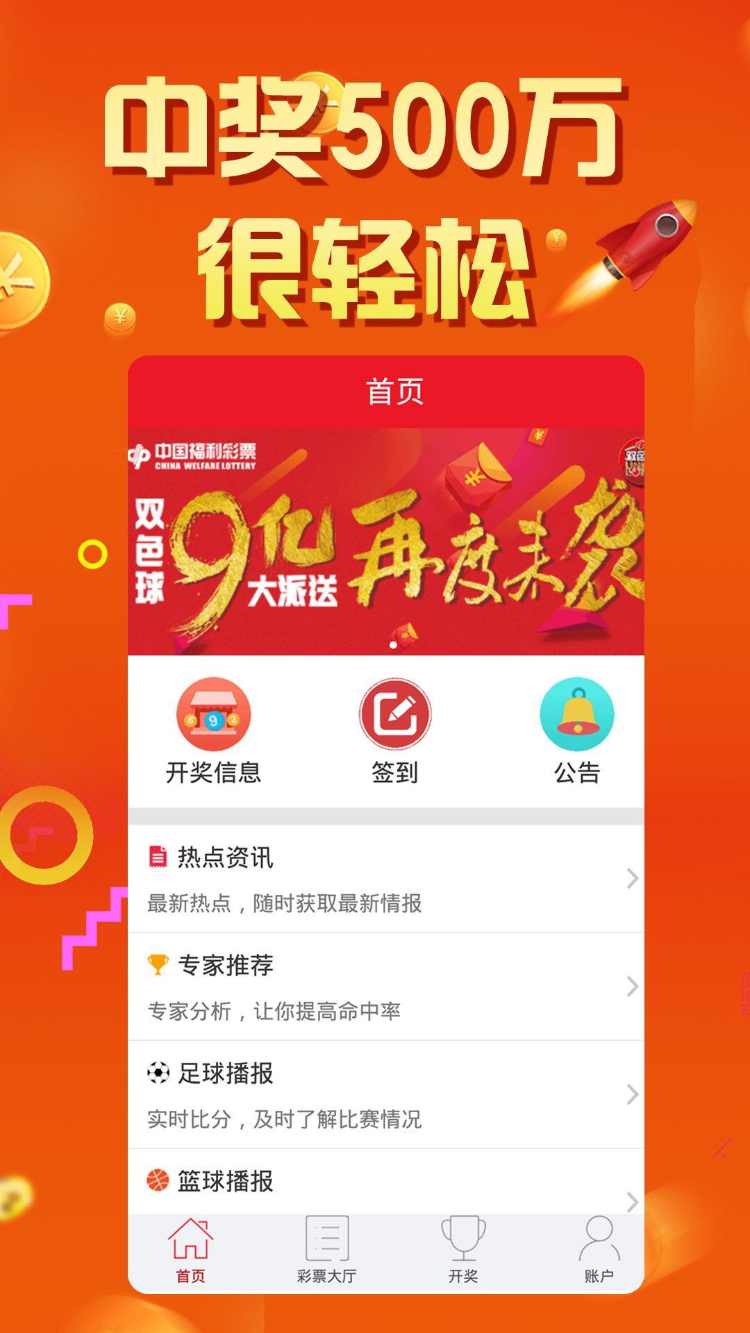2025年4月 第8页