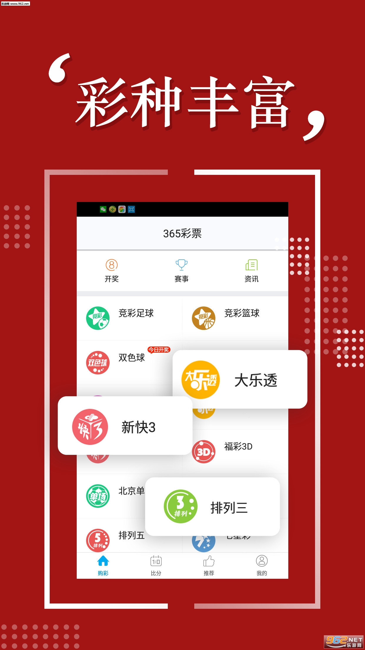 2043年，展望未来港彩的奇幻之旅2024年港彩开奖结果直播