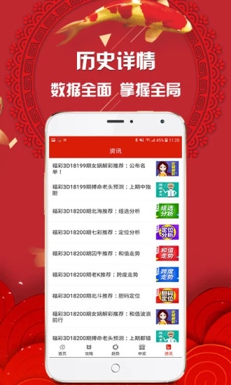 2025年4月 第4页