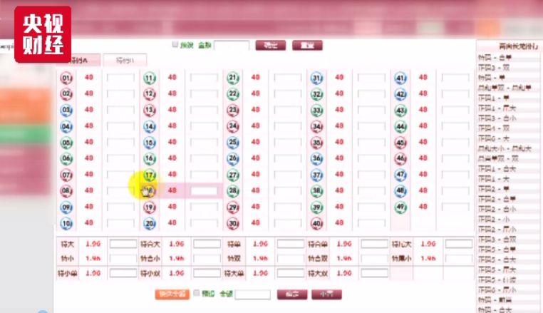 管家婆免费开奖大全，揭秘网络彩票的真相与风险管家婆免费开奖大全世外桃源
