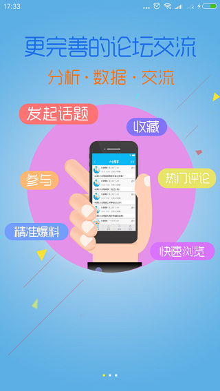 澳门六盒宝典2035年，未来彩票直播的革新与展望2020澳门六盒宝典