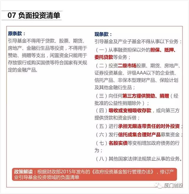 2019-管家婆资料大全与实用图鉴，解锁高效管理与生活新技能
