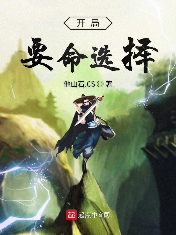 今晚特马揭秘，一场关于命运与选择的小说今天晚上开什么特马答案31期