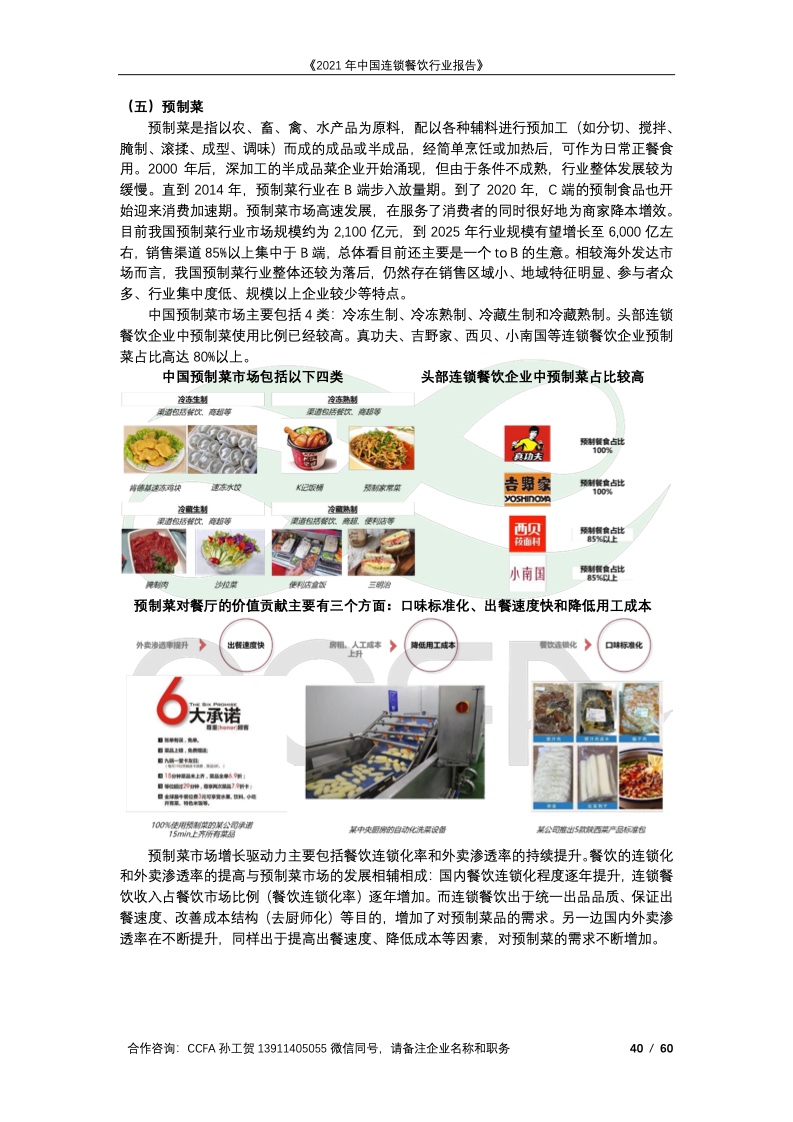 2019年正版免费全年资料大全，知识共享的新时代正版免费全年资料大全2019年 视频
