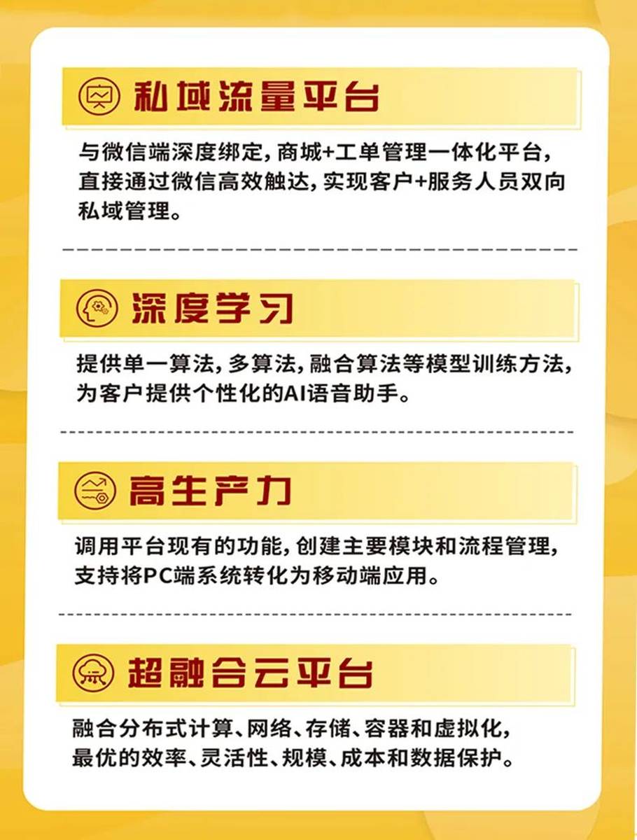2019-致敬未来,管家婆全年免费资料—赋能中小企业数字化转型的智慧之选