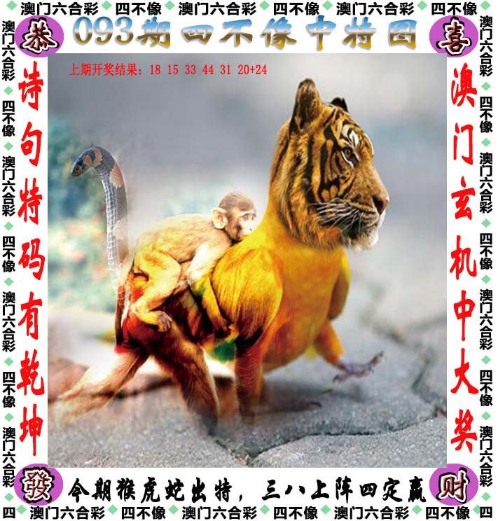 2025年5月1日 第11页