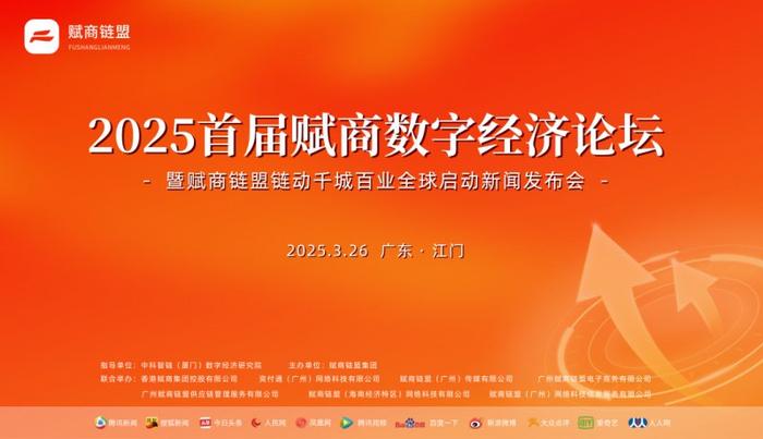 2035年，澳门资料大全的未来展望2023澳门资料正版大全免费1